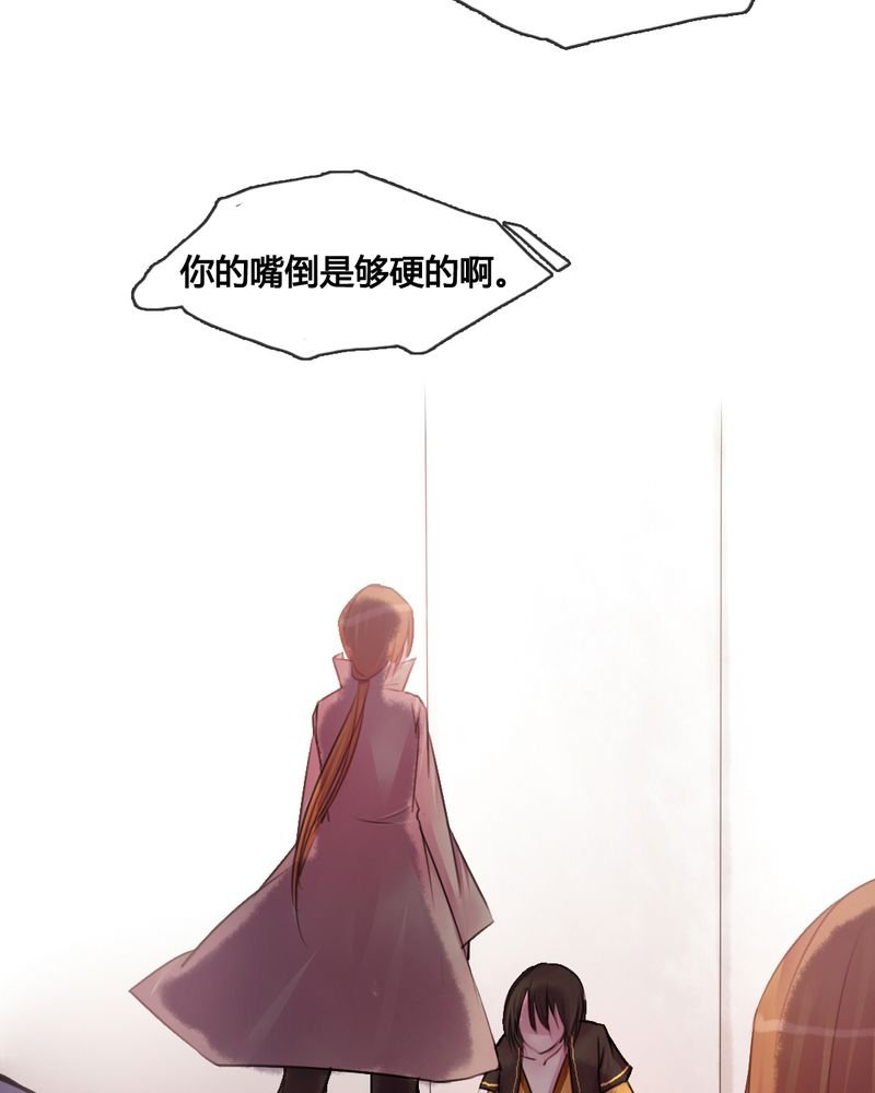 第32章：