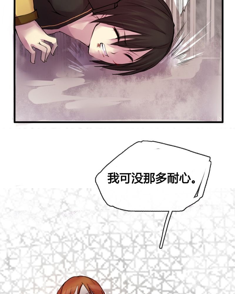 第32章：