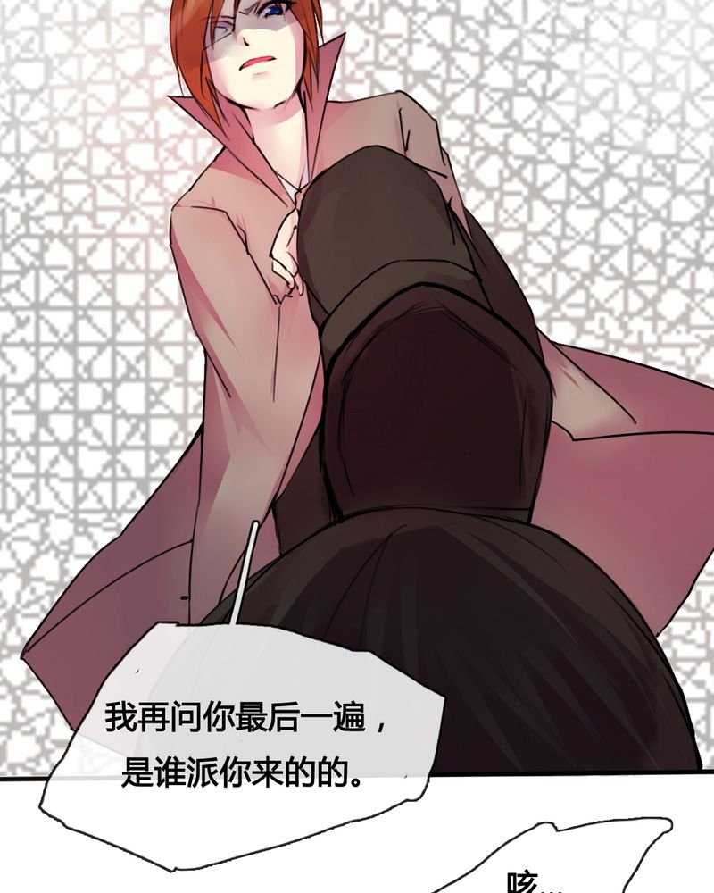 第32章：