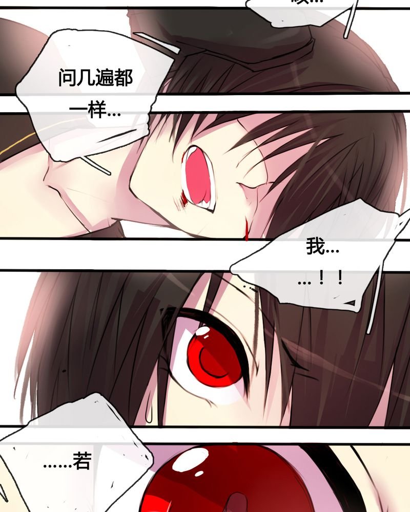 第32章：