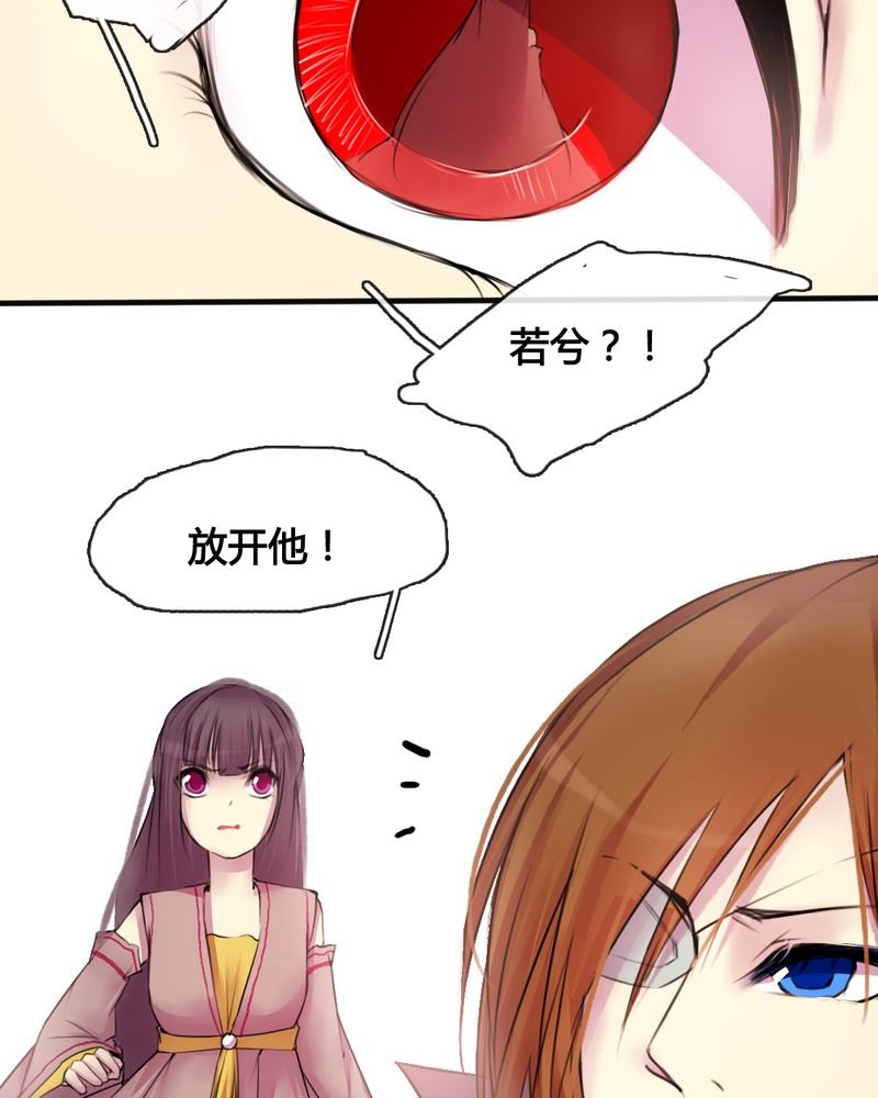 第32章：
