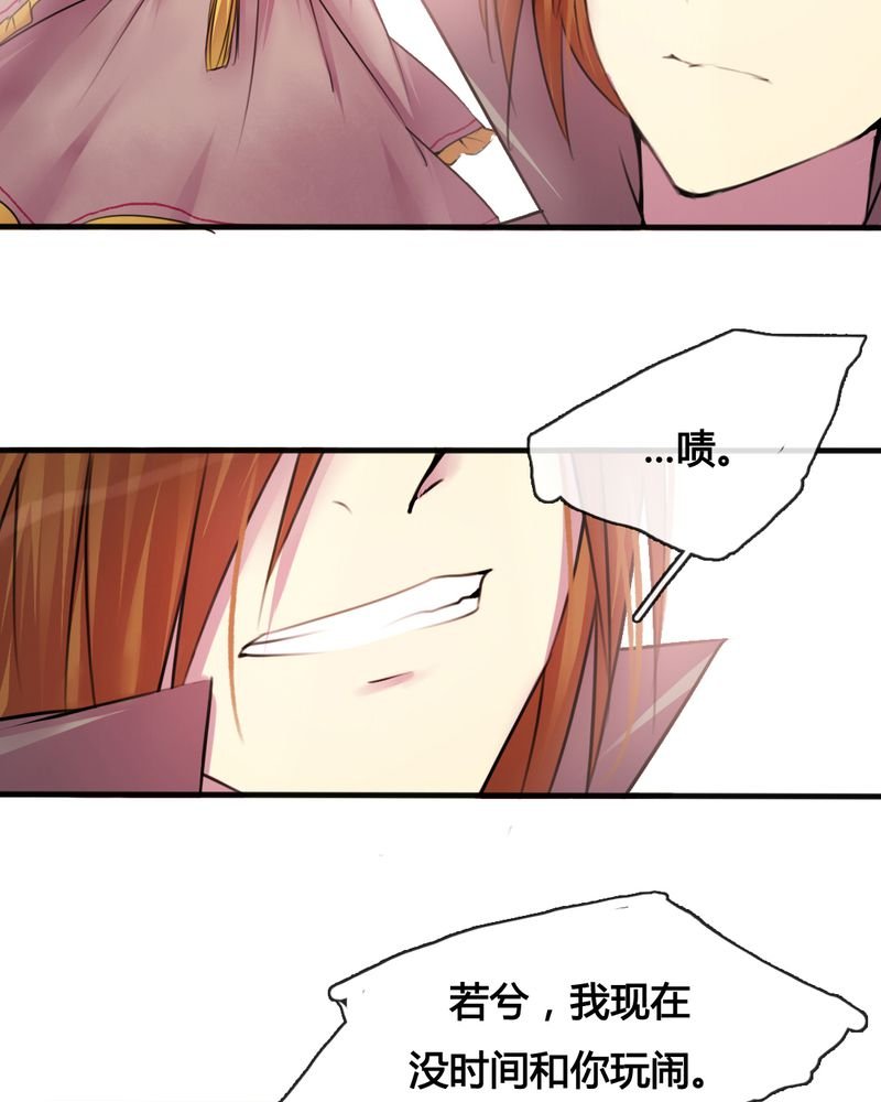 第32章：