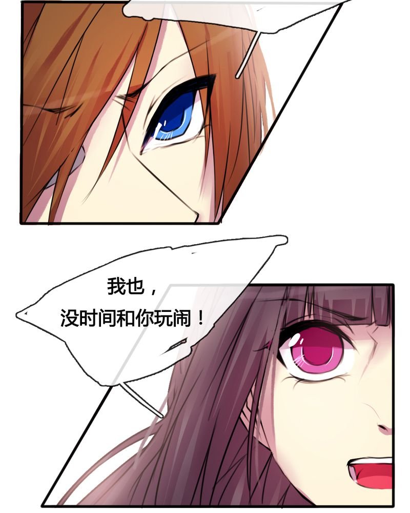 第32章：
