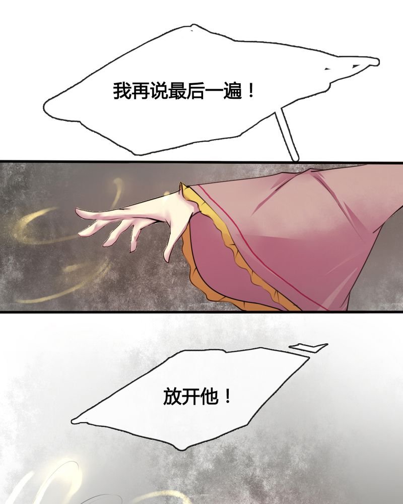 第32章：