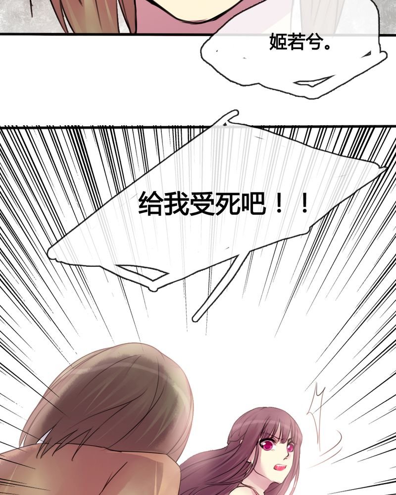 第32章：