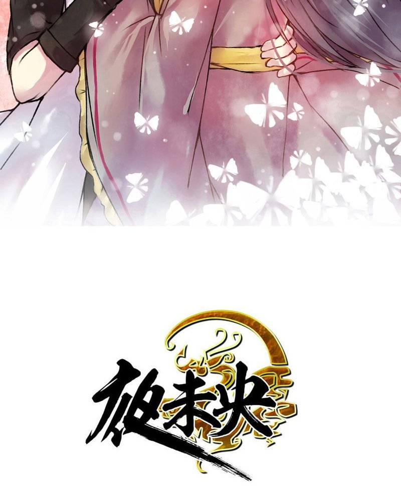 第33章：