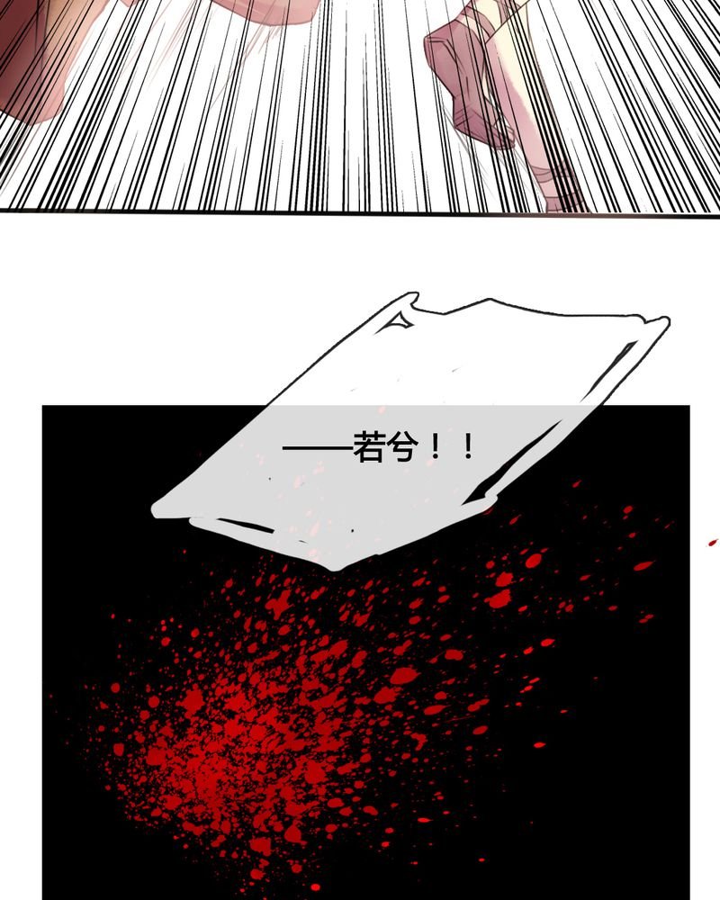 第33章：