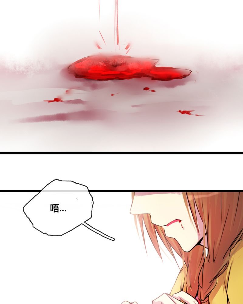 第33章：