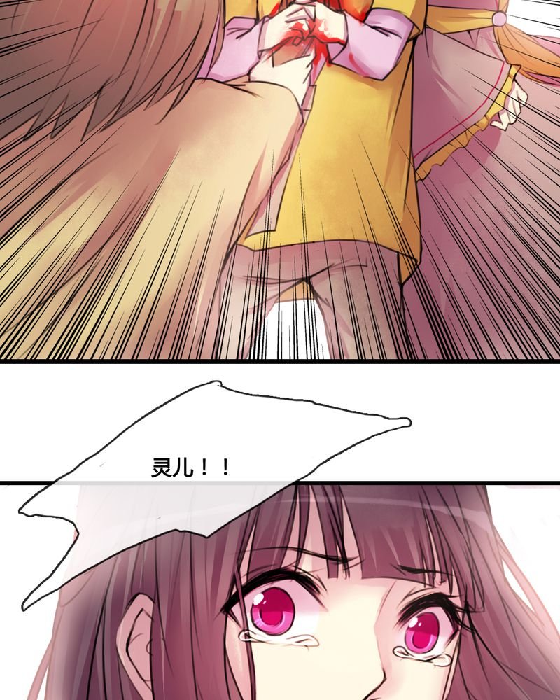 第33章：