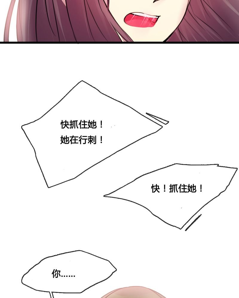 第33章：