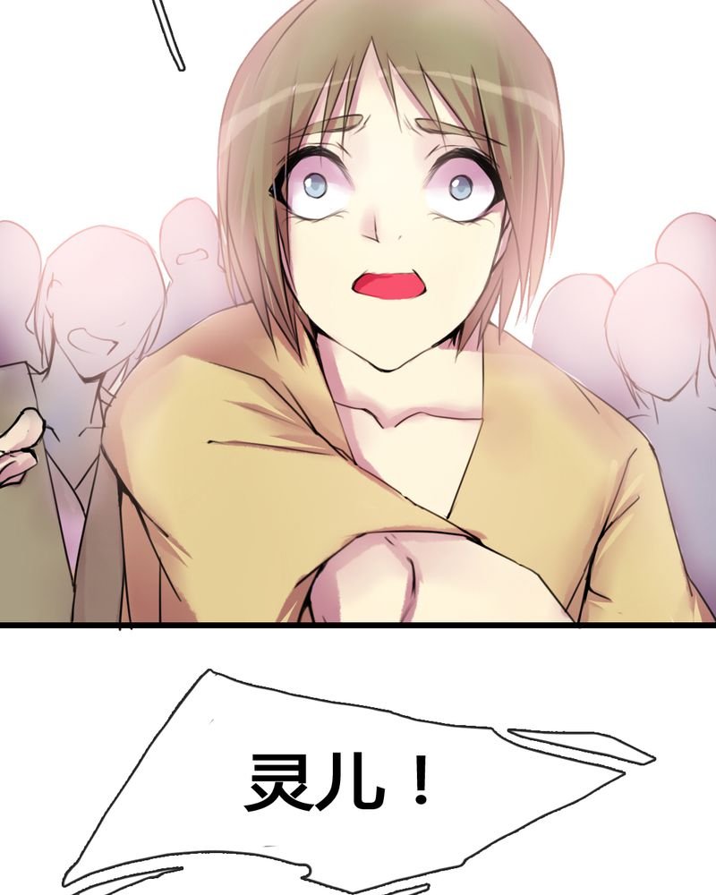 第33章：