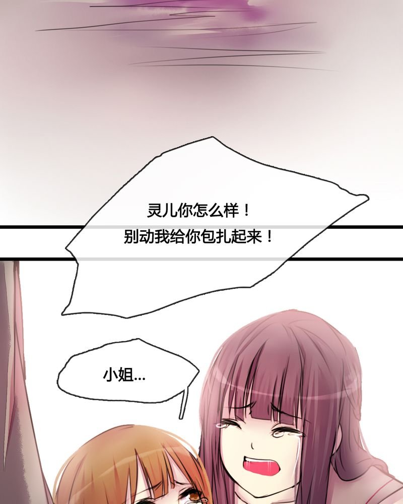 第33章：