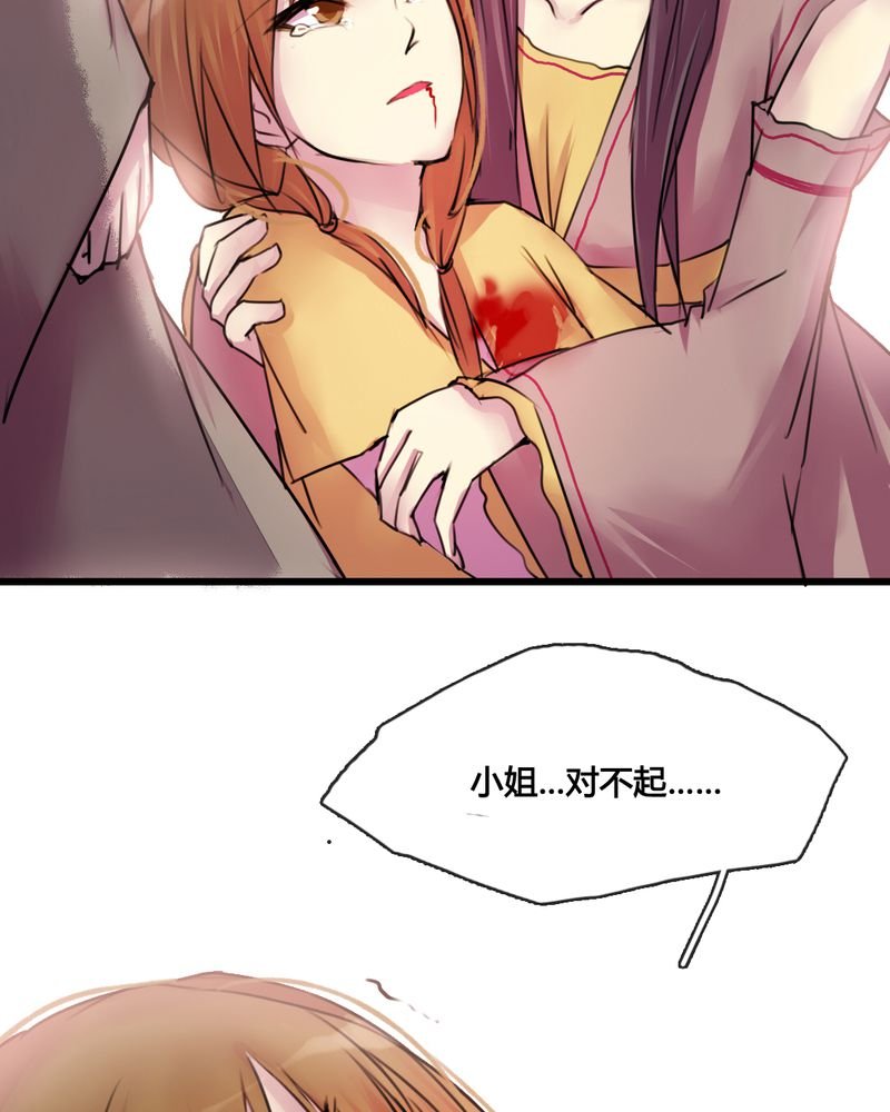 第33章：