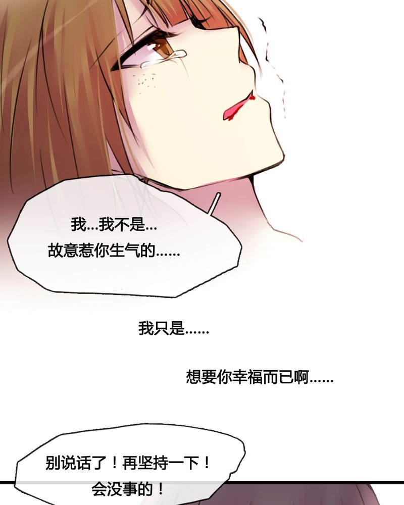 第33章：