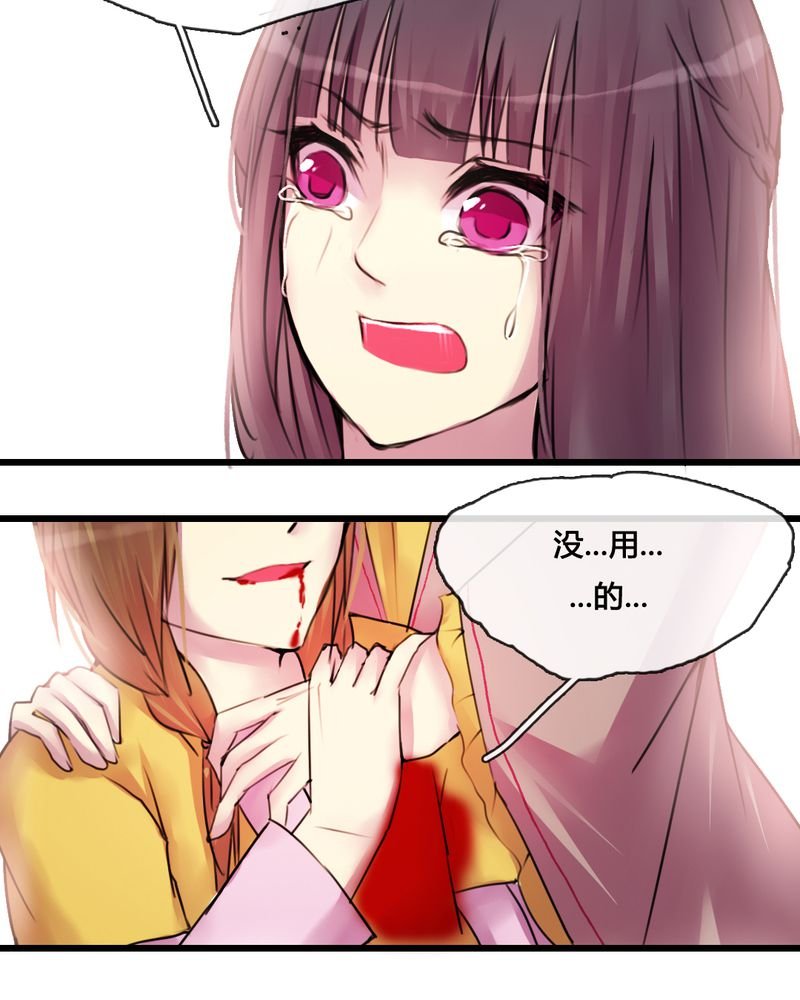 第33章：