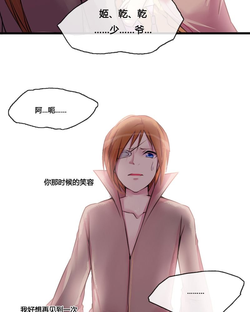 第33章：