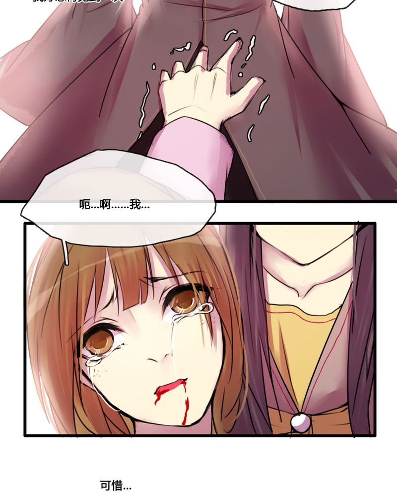 第33章：