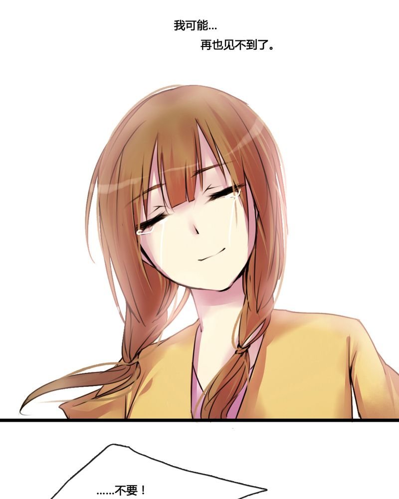 第33章：