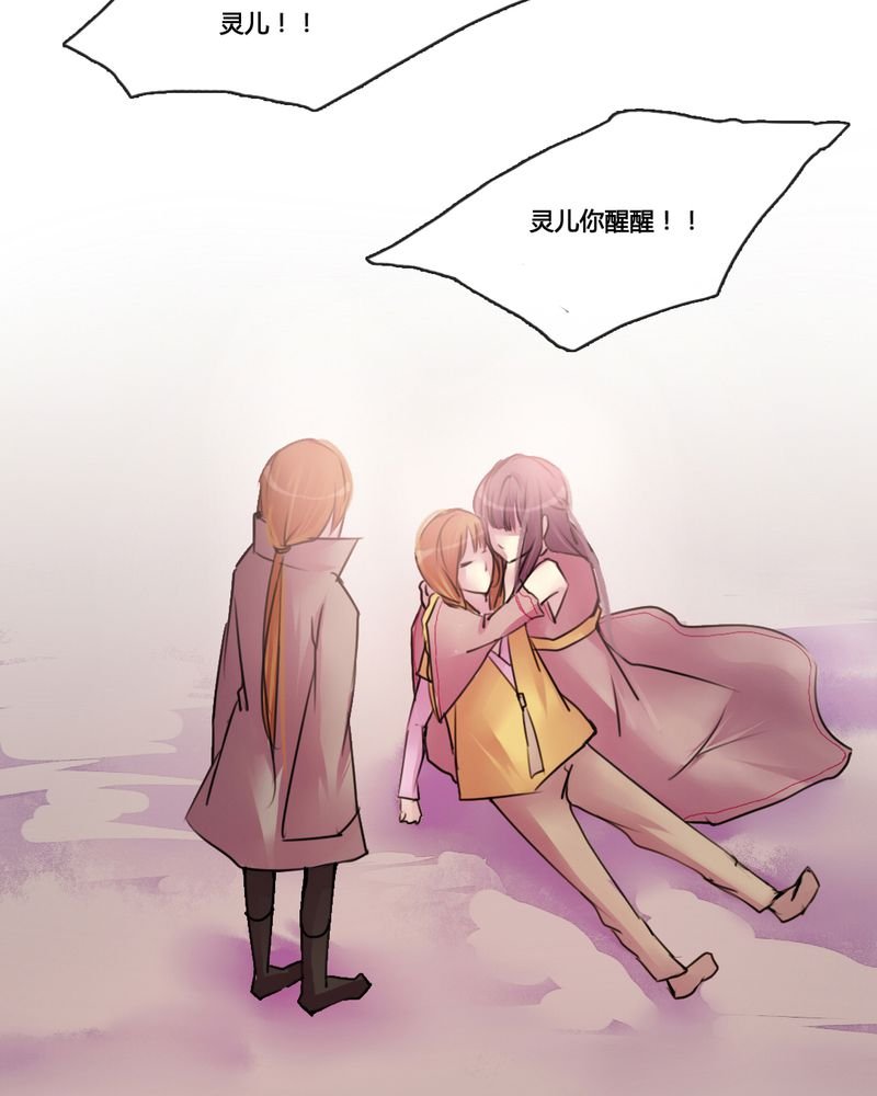 第33章：