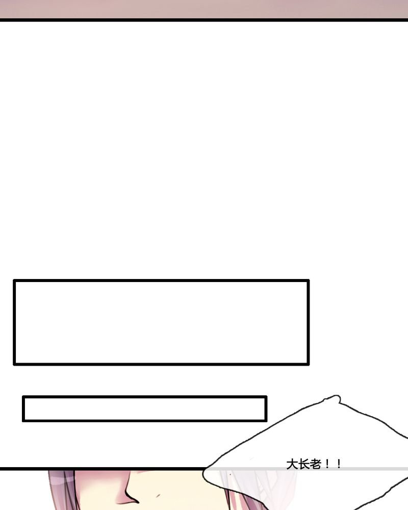 第33章：