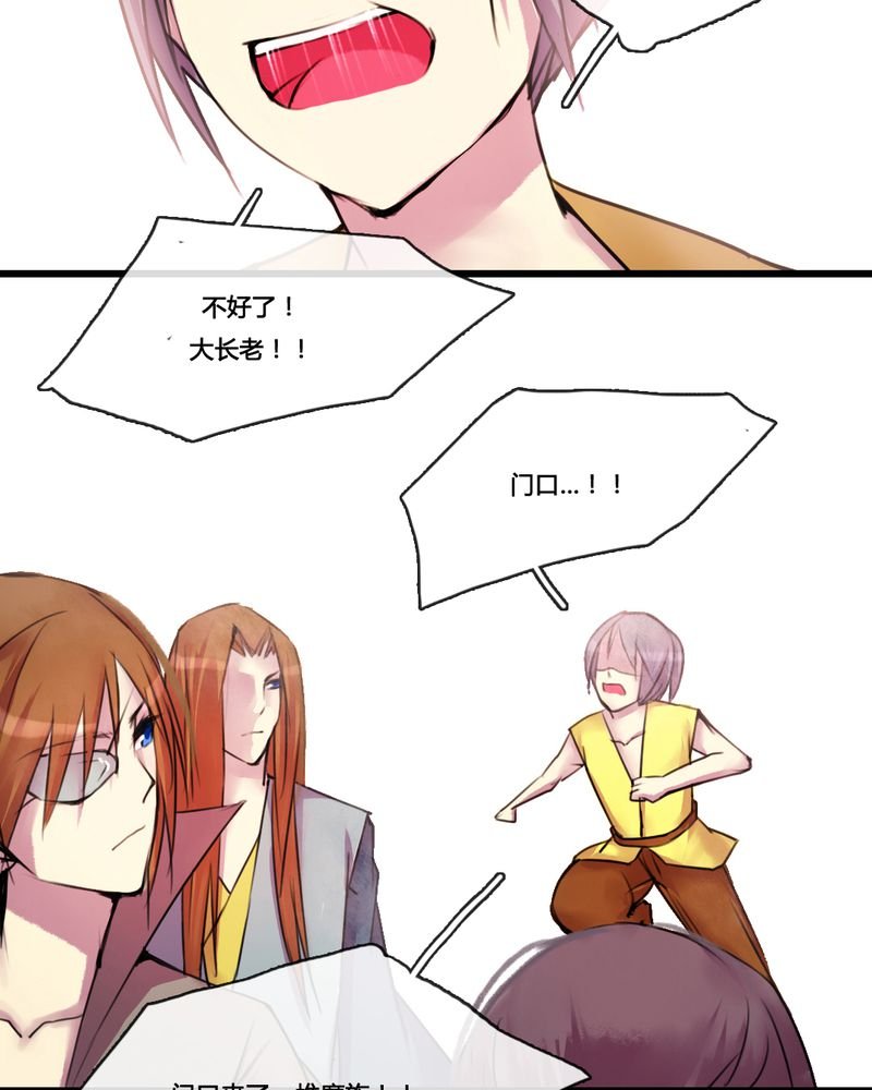 第33章：
