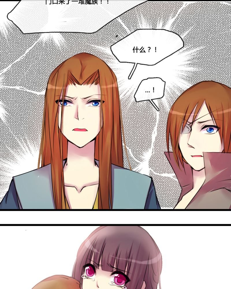 第33章：