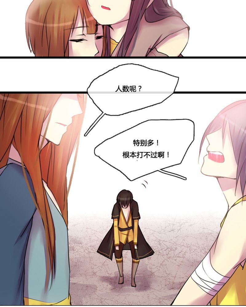 第33章：