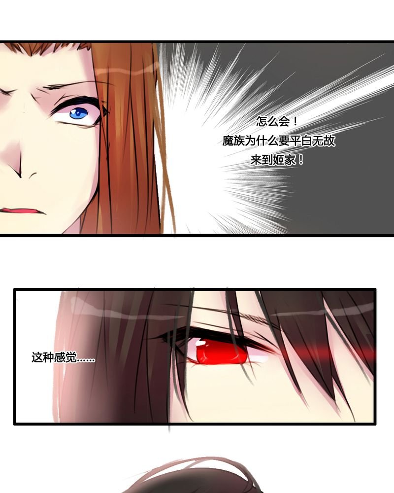 第33章：