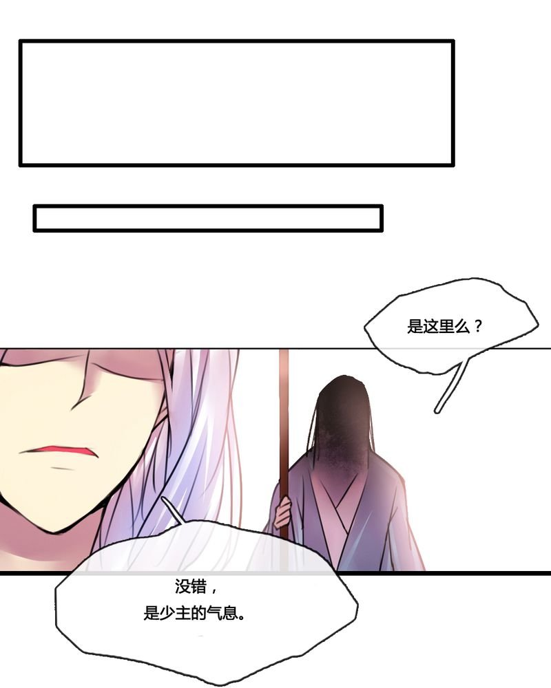 第33章：