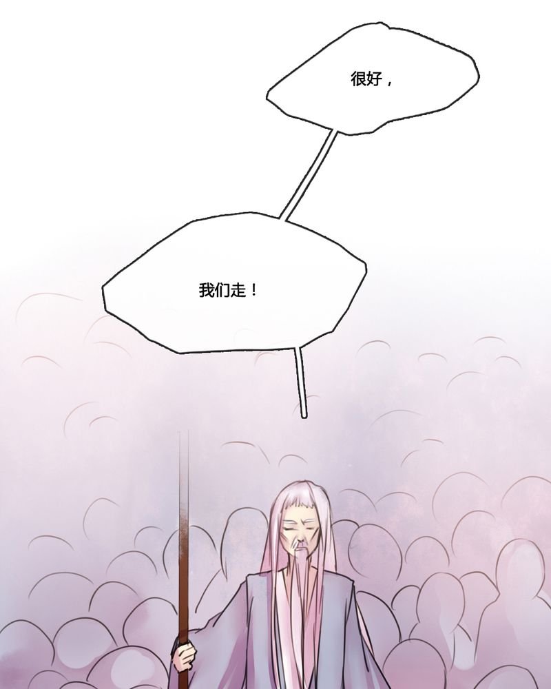第33章：