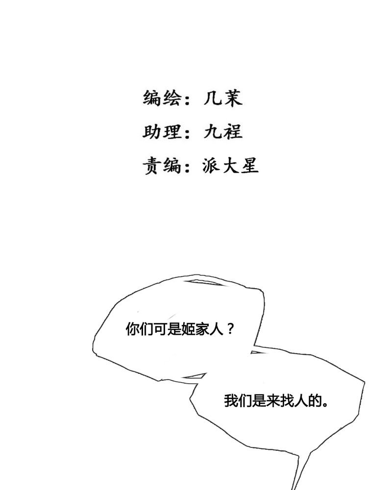 第34章：