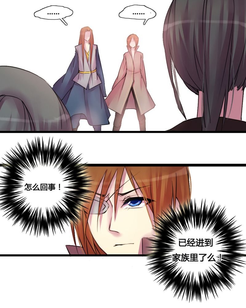 第34章：