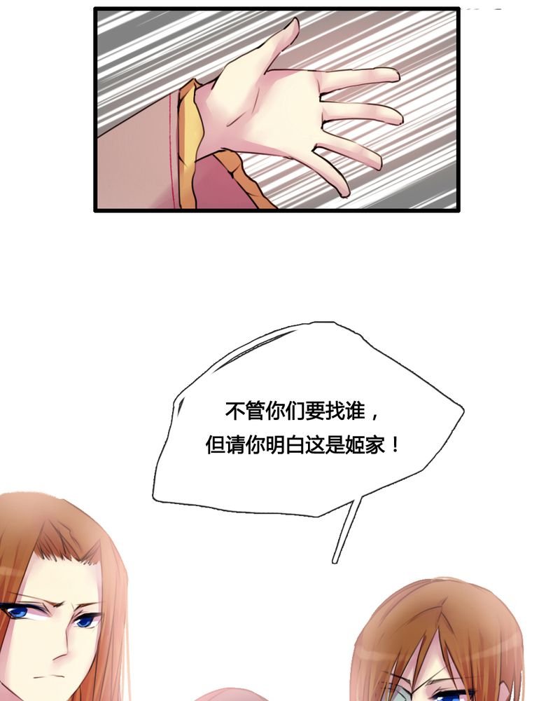 第34章：