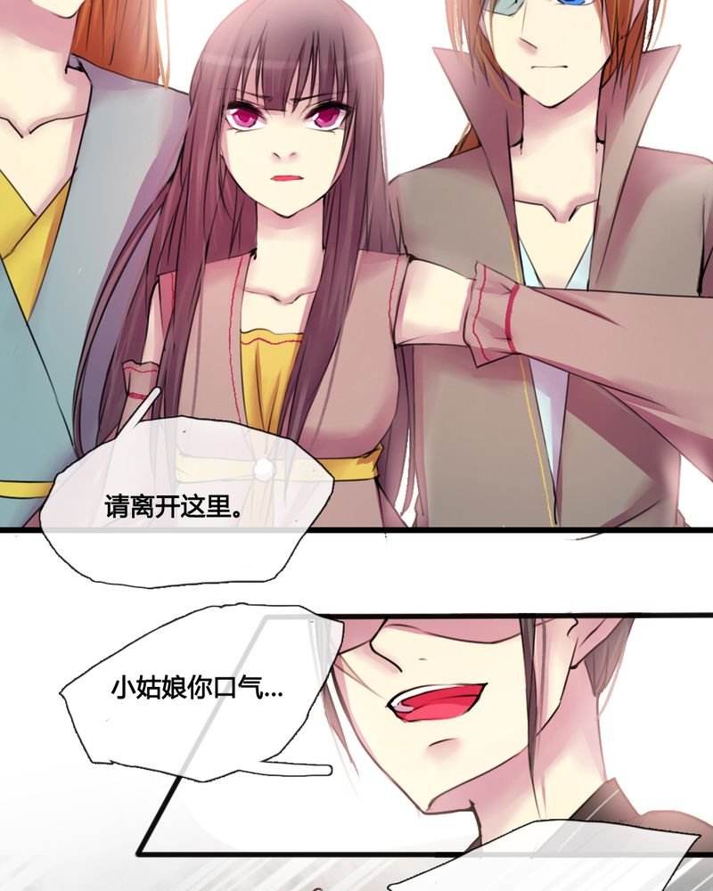 第34章：