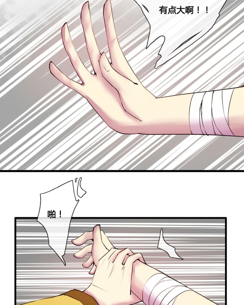 第34章：