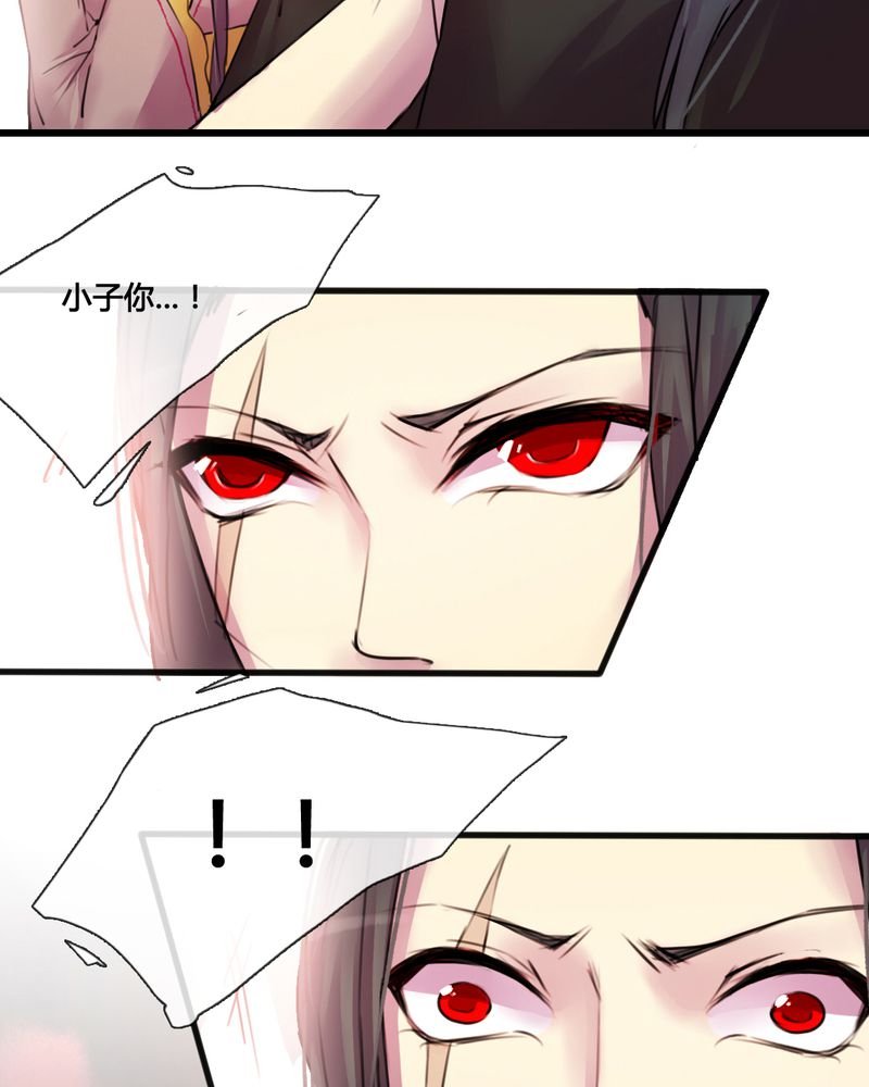 第34章：