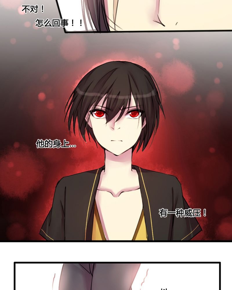 第34章：