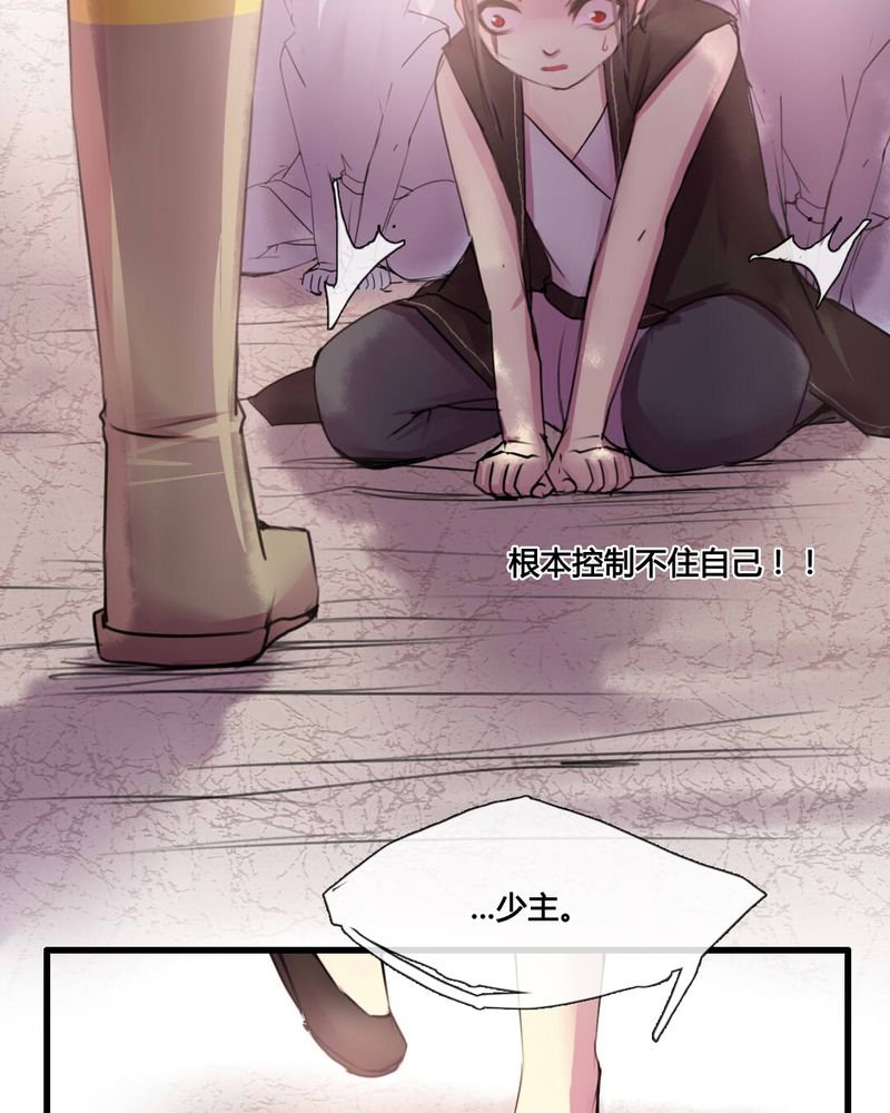 第34章：