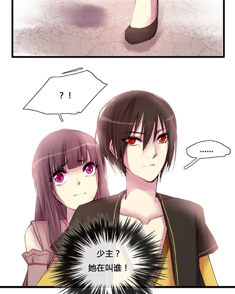 第34章：