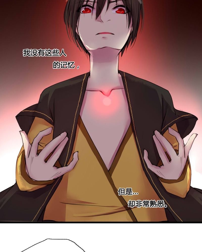 第34章：