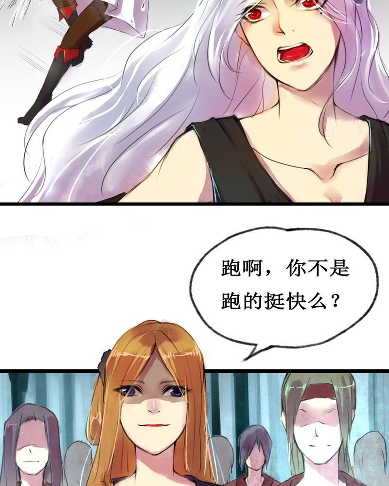 第34章：