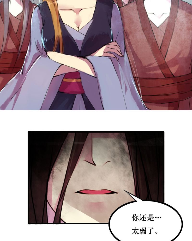 第34章：