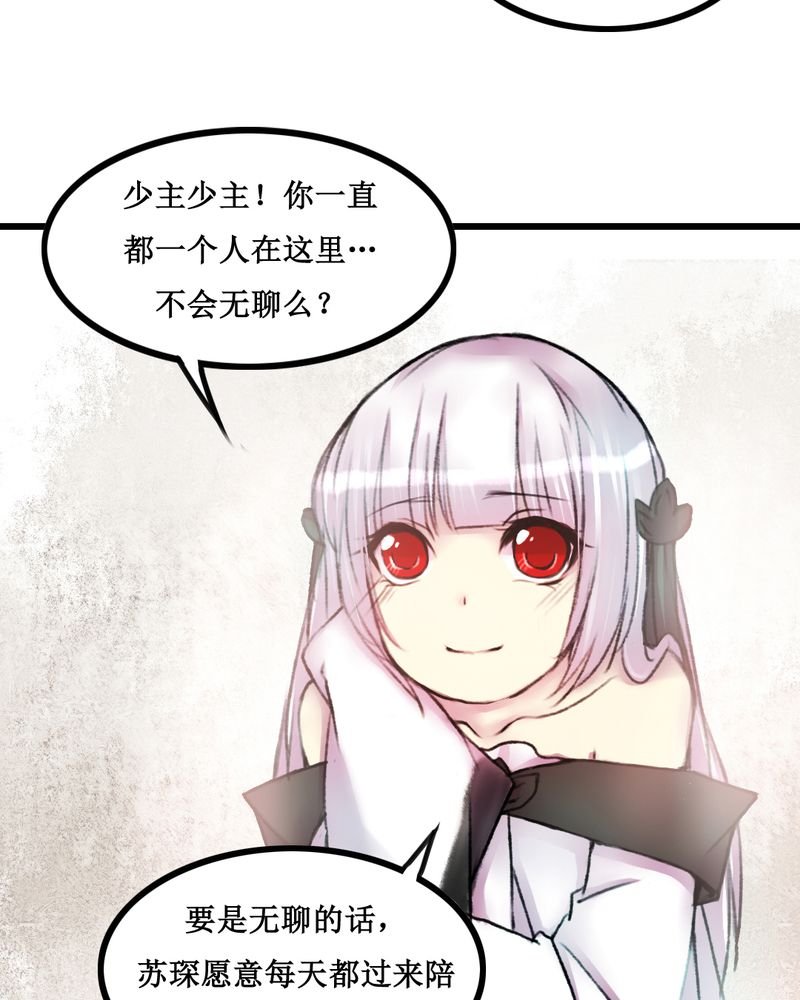 第34章：