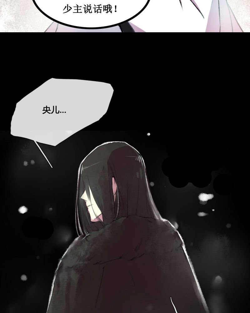 第34章：