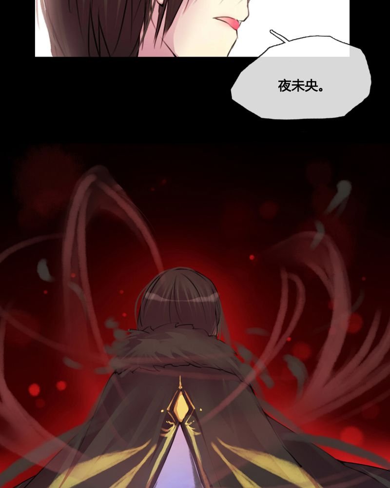 第34章：