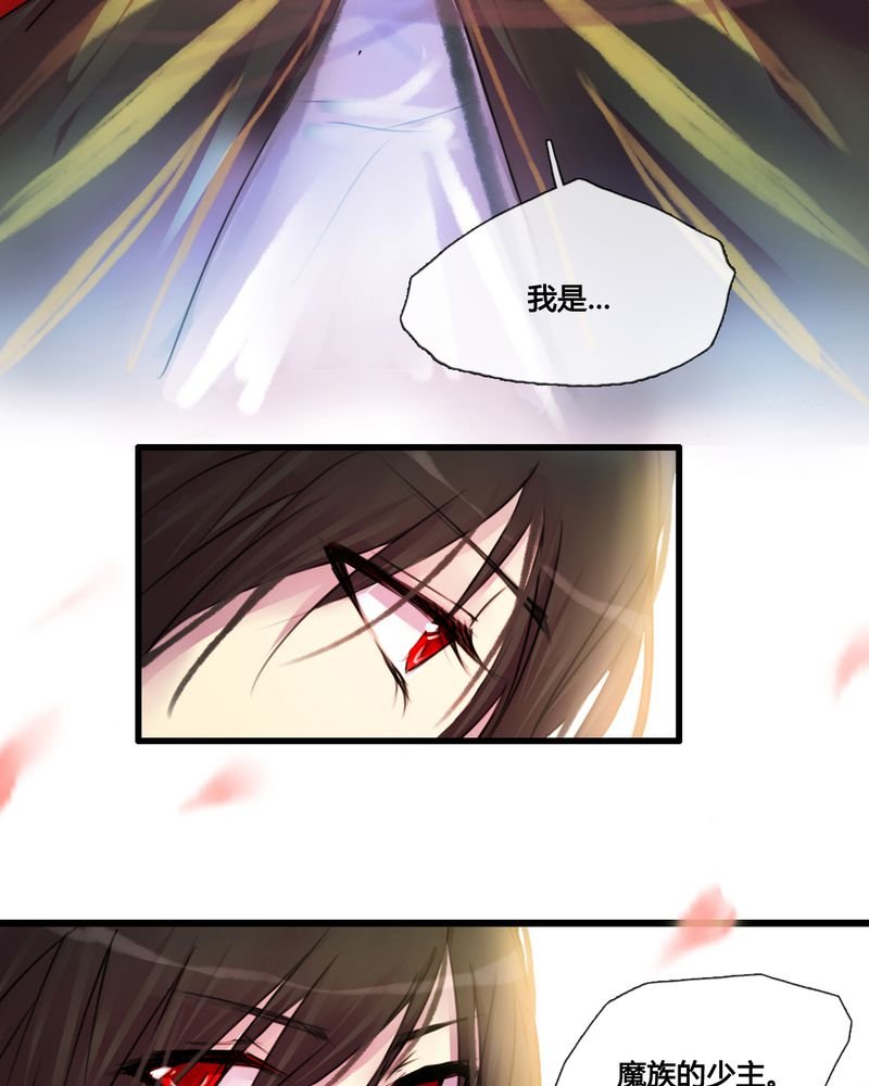 第34章：