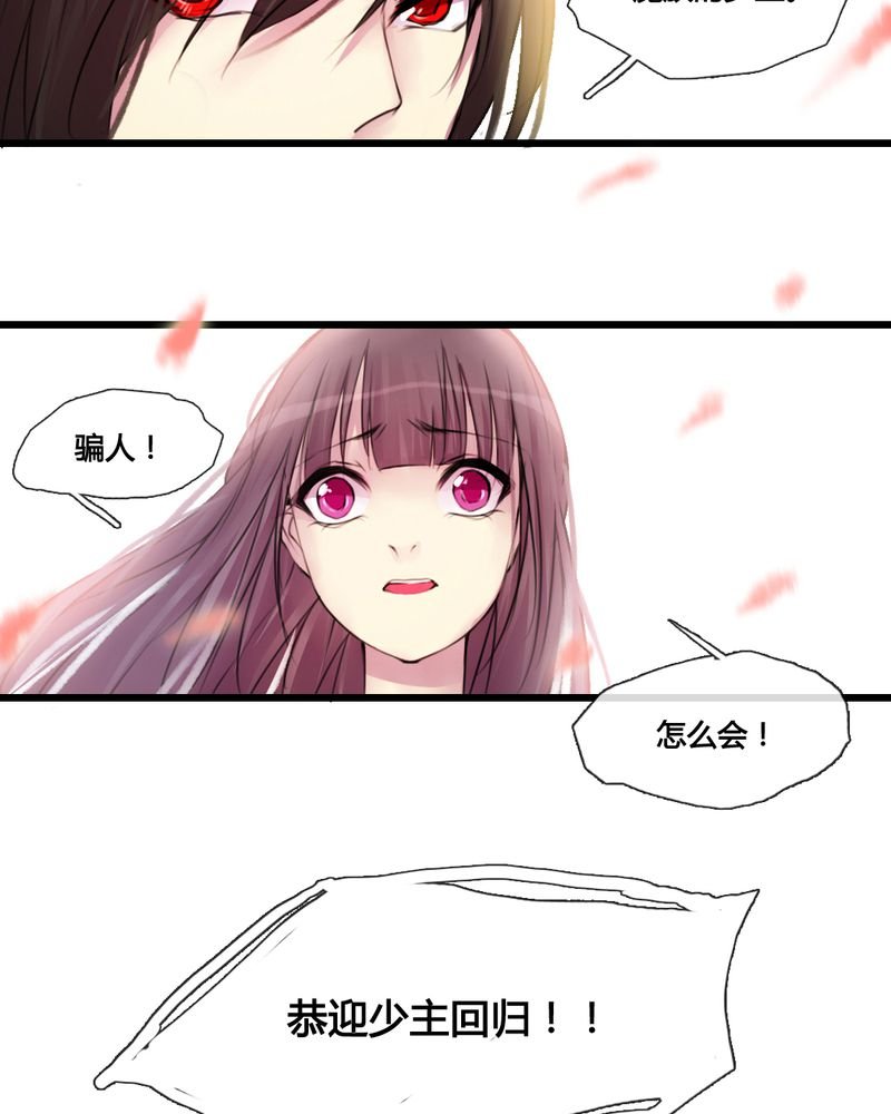 第34章：
