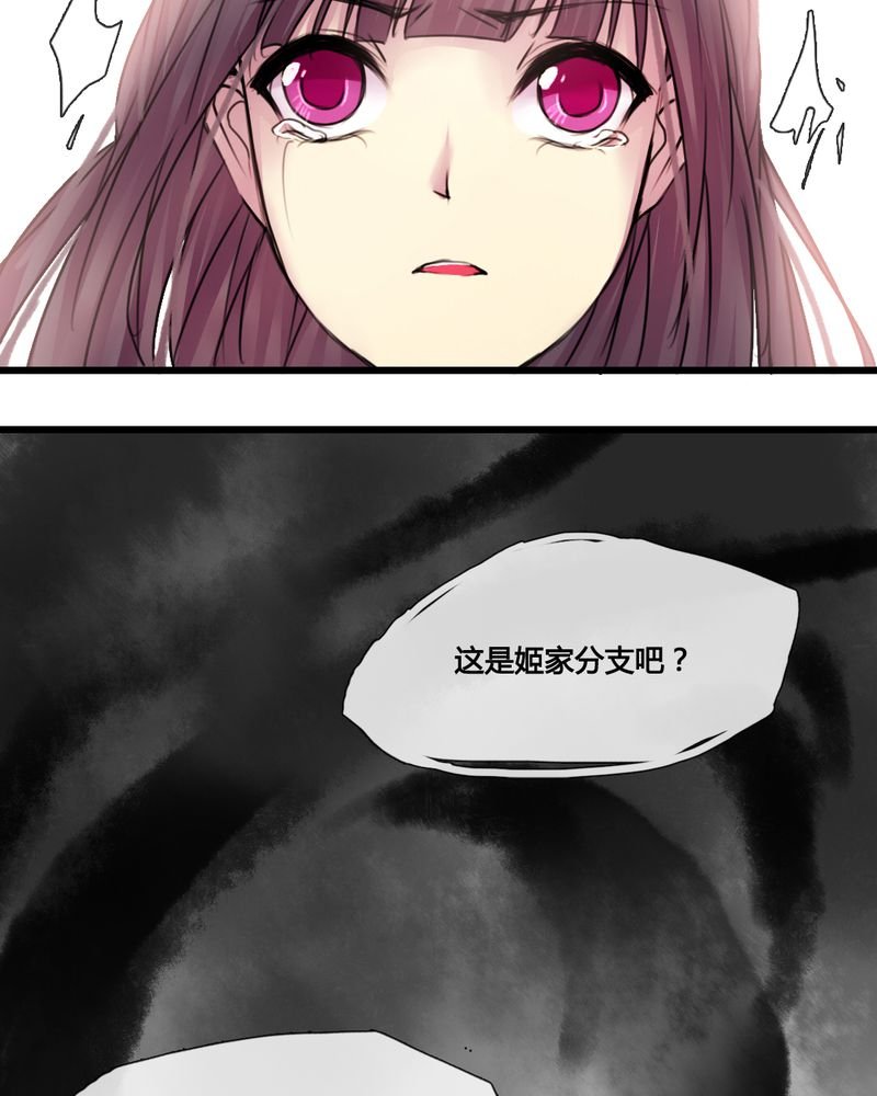 第35章：