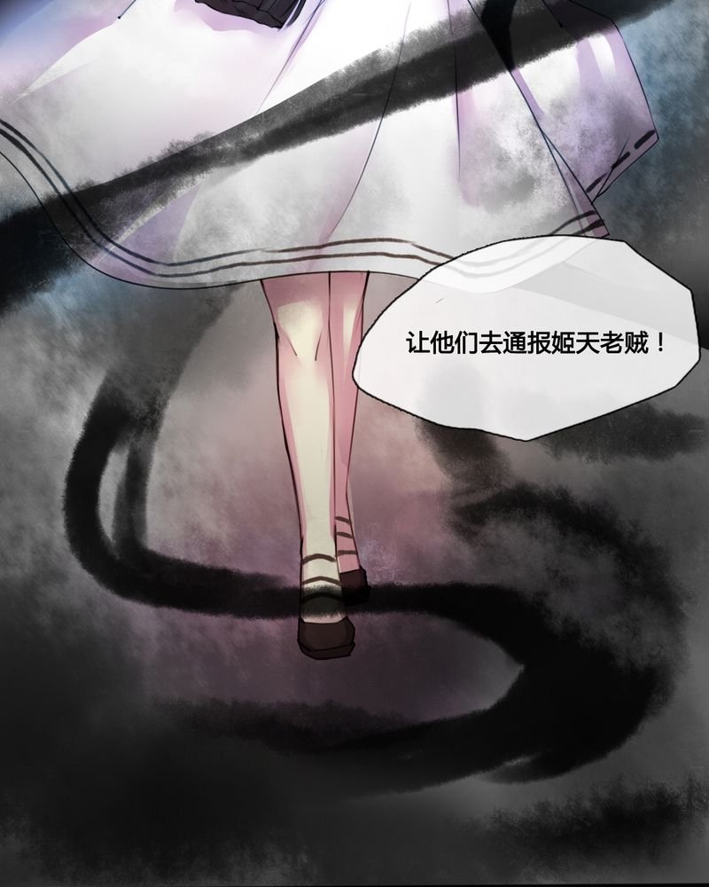 第35章：