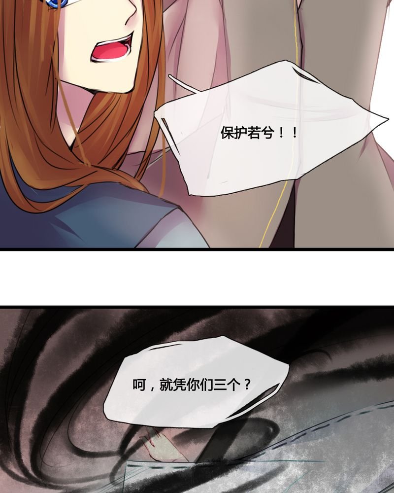 第35章：